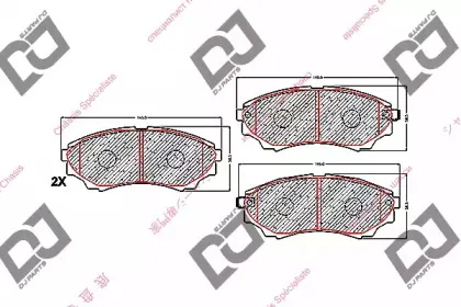 BP1699 DJ PARTS